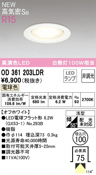 OD361203LDR I[fbN _ECg zCg FLEDidFj