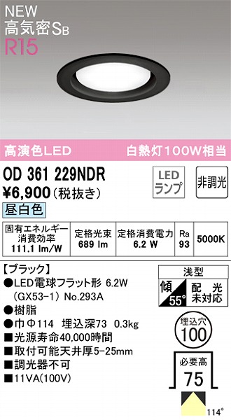 OD361229NDR I[fbN _ECg ubN FLEDiFj