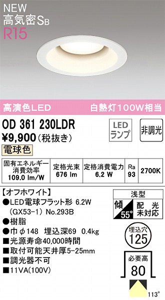 OD361230LDR I[fbN _ECg zCg FLEDidFj