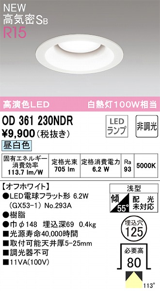 OD361230NDR I[fbN _ECg zCg FLEDiFj
