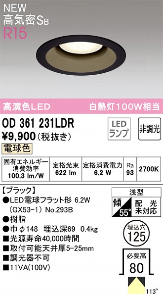 OD361231LDR I[fbN _ECg ubN FLEDidFj