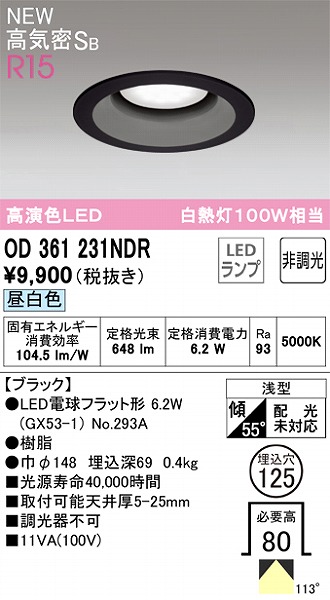 OD361231NDR I[fbN _ECg ubN FLEDiFj