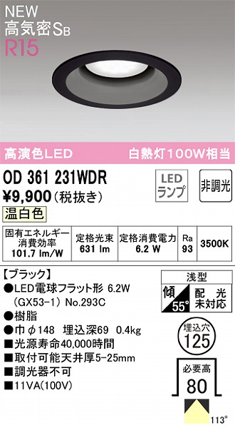 OD361231WDR I[fbN _ECg ubN FLEDiFj