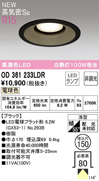 OD361233LDR I[fbN _ECg ubN FLEDidFj