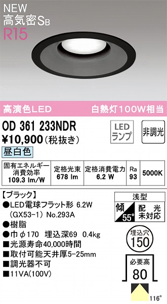 OD361233NDR I[fbN _ECg ubN FLEDiFj