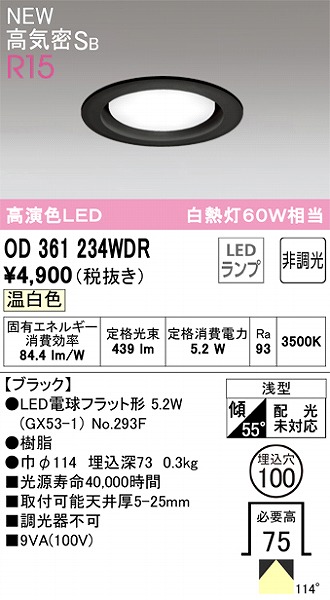 OD361234WDR I[fbN _ECg ubN FLEDiFj