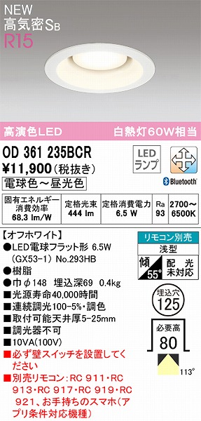 OD361235BCR I[fbN _ECg zCg FLED dF  Bluetooth