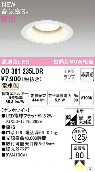 OD361235LDR I[fbN _ECg zCg FLEDidFj