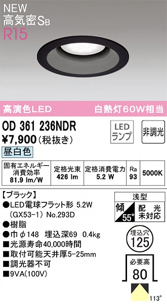 OD361236NDR I[fbN _ECg ubN FLEDiFj