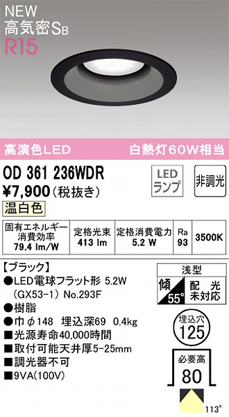 OD361236WDR I[fbN _ECg ubN FLEDiFj