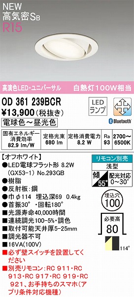 OD361239BCR I[fbN jo[T_ECg zCg FLED F  Bluetooth