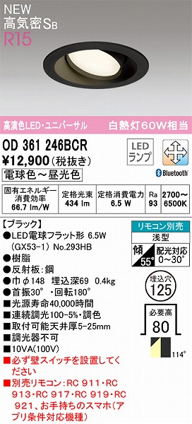 OD361246BCR I[fbN jo[T_ECg ubN FLED F  Bluetooth