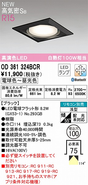 OD361324BCR I[fbN p^_ECg ubN FLED F  Bluetooth