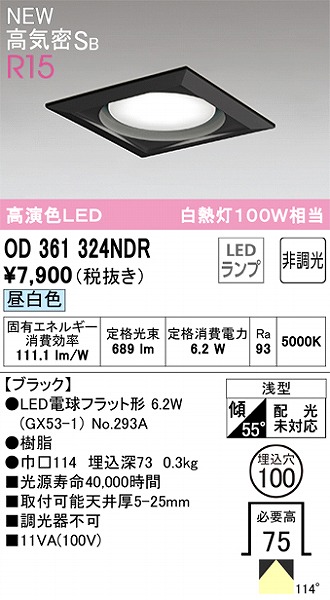 OD361324NDR I[fbN p^_ECg ubN FLEDiFj