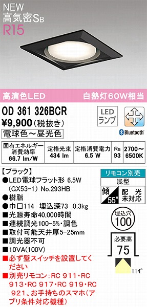 OD361326BCR I[fbN p^_ECg ubN FLED F  Bluetooth