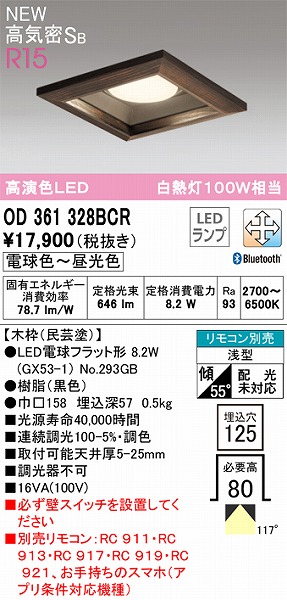 OD361328BCR I[fbN a_ECg |h FLED F  Bluetooth