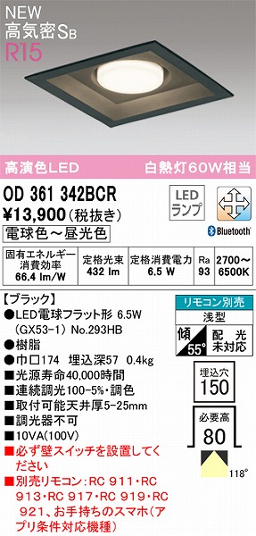 OD361342BCR I[fbN p^_ECg ubN FLED F  Bluetooth