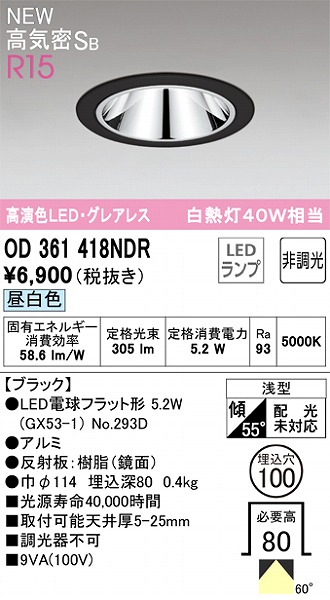OD361418NDR I[fbN _ECg ubN FLEDiFj
