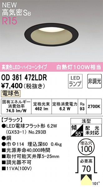 OD361472LDR I[fbN _ECg ubN FLEDidFj