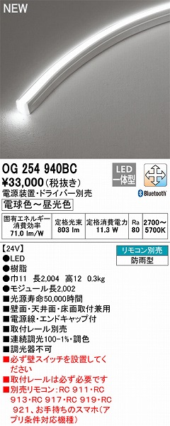 OG254940BC I[fbN OpԐڏƖ TChr[ 2m LED F  Bluetooth