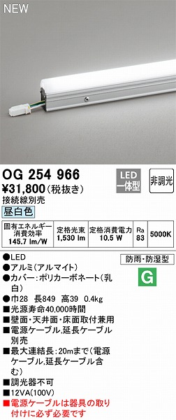 OG254966 I[fbN OpԐڏƖ hbgX LEDiFj