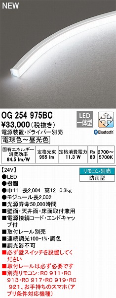 OG254975BC I[fbN OpԐڏƖ gbvr[ 2m LED F  Bluetooth
