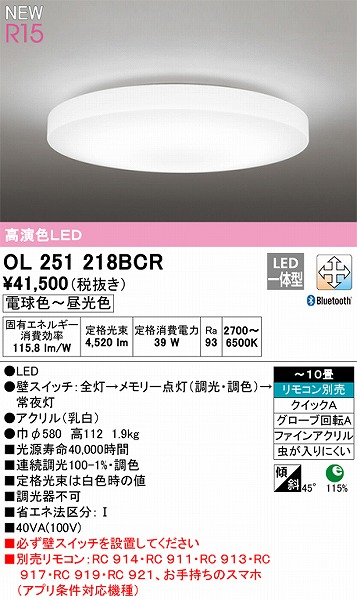 OL251218BCR I[fbN V[OCg FLED F  Bluetooth `10
