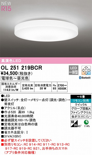 OL251219BCR I[fbN V[OCg FLED F  Bluetooth `6