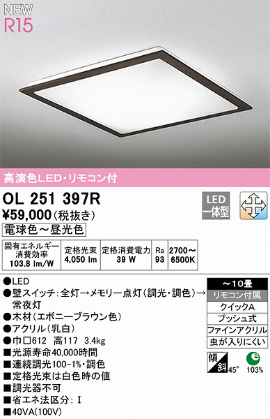 OL251397R I[fbN V[OCg uE FLED F  `10