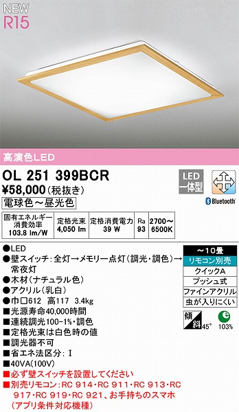 OL251399BCR I[fbN V[OCg i` FLED F  Bluetooth `10