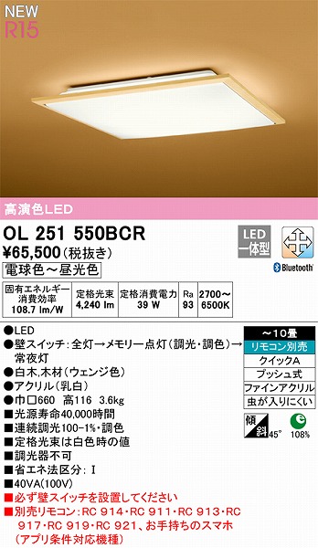 OL251550BCR I[fbN aV[OCg FLED F  Bluetooth `10