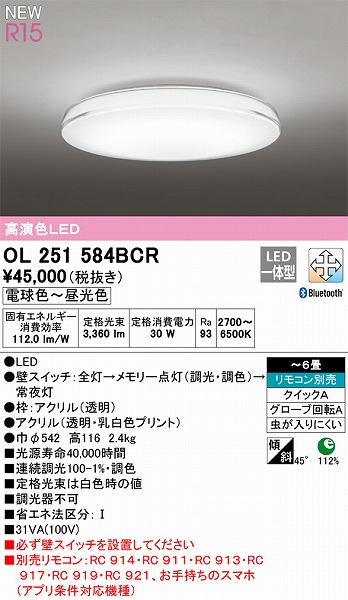 OL251584BCR I[fbN V[OCg FLED F  Bluetooth `6