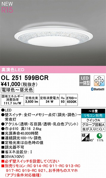 OL251599BCR I[fbN V[OCg FLED F  Bluetooth `8
