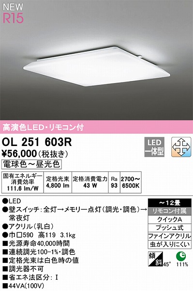 OL251603R I[fbN V[OCg FLED F  `12