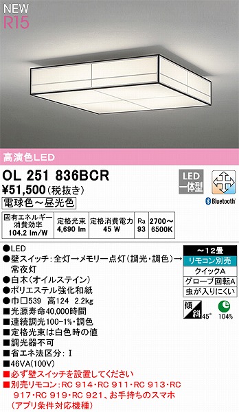 OL251836BCR I[fbN aV[OCg FLED F  Bluetooth `12