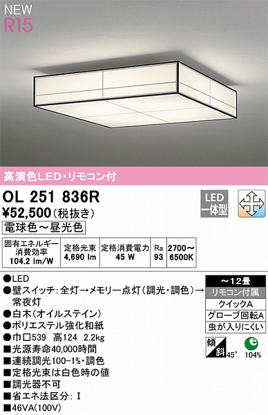 OL251836R I[fbN aV[OCg FLED F  `12