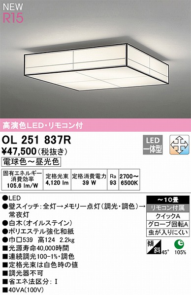 OL251837R I[fbN aV[OCg FLED F  `10