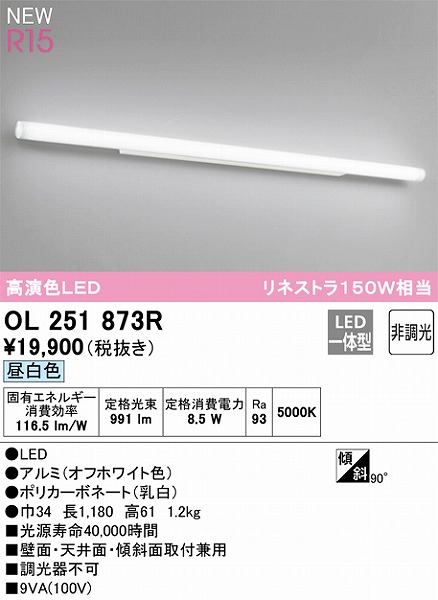 OL251873R I[fbN uPbgCg LEDiFj