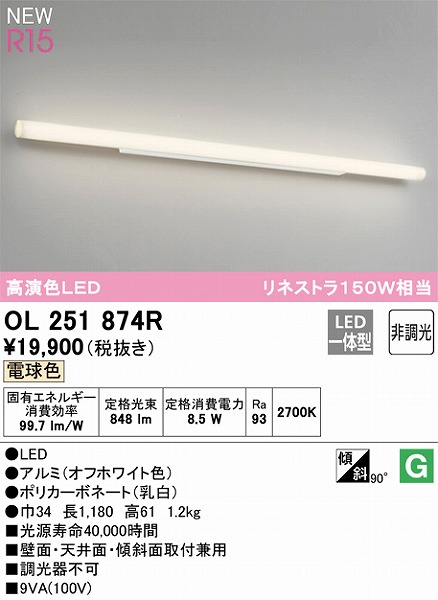 OL251874R I[fbN uPbgCg LEDidFj
