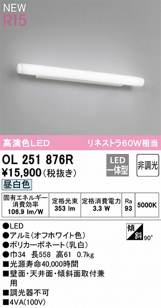 OL251876R I[fbN uPbgCg LEDiFj