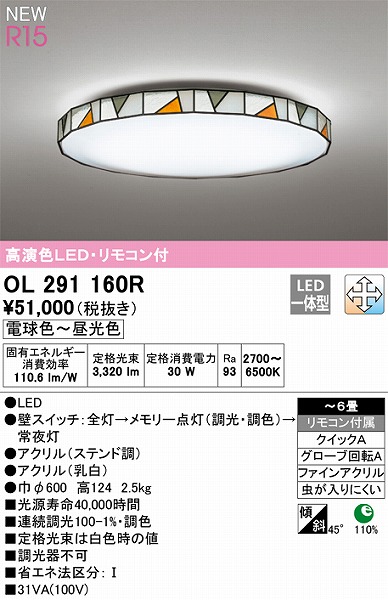 OL291160R I[fbN V[OCg Xeh FLED F  `6