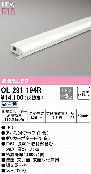 OL291194R I[fbN ԐڏƖ L600 FLEDiFj