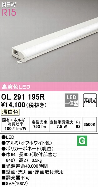 OL291195R I[fbN ԐڏƖ L600 FLEDiFj