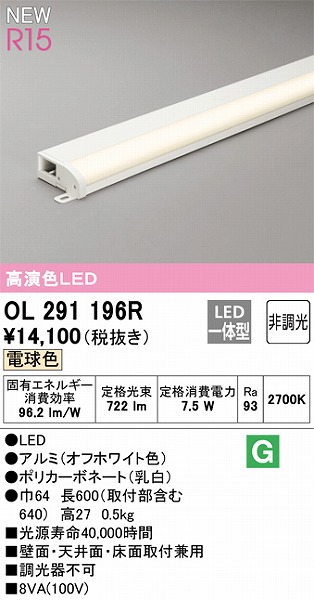 OL291196R I[fbN ԐڏƖ L600 FLEDidFj