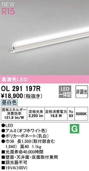 OL291197R I[fbN ԐڏƖ L1500 FLEDiFj
