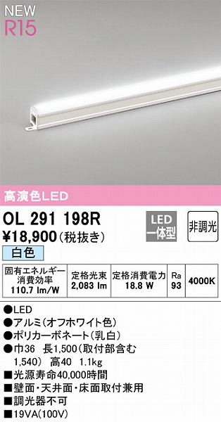 OL291198R I[fbN ԐڏƖ L1500 FLEDiFj