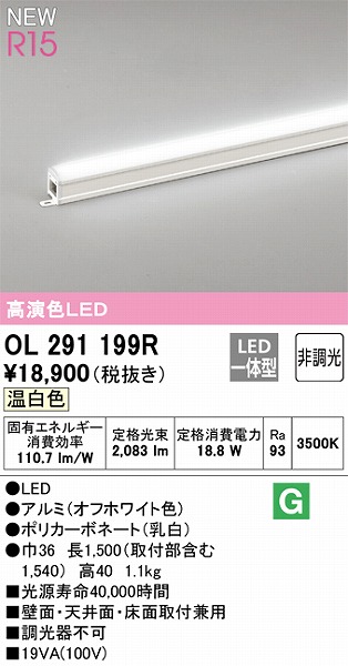 OL291199R I[fbN ԐڏƖ L1500 FLEDiFj