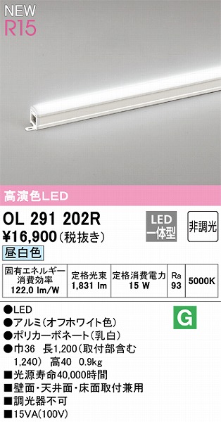 OL291202R I[fbN ԐڏƖ L1200 FLEDiFj