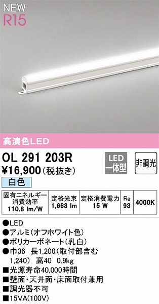 OL291203R I[fbN ԐڏƖ L1200 FLEDiFj