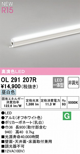 OL291207R I[fbN ԐڏƖ L900 FLEDiFj